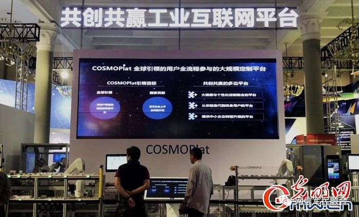 短视频丨走进“砥砺奋进的五年”大型成就展 感受特色体验展区科技范儿