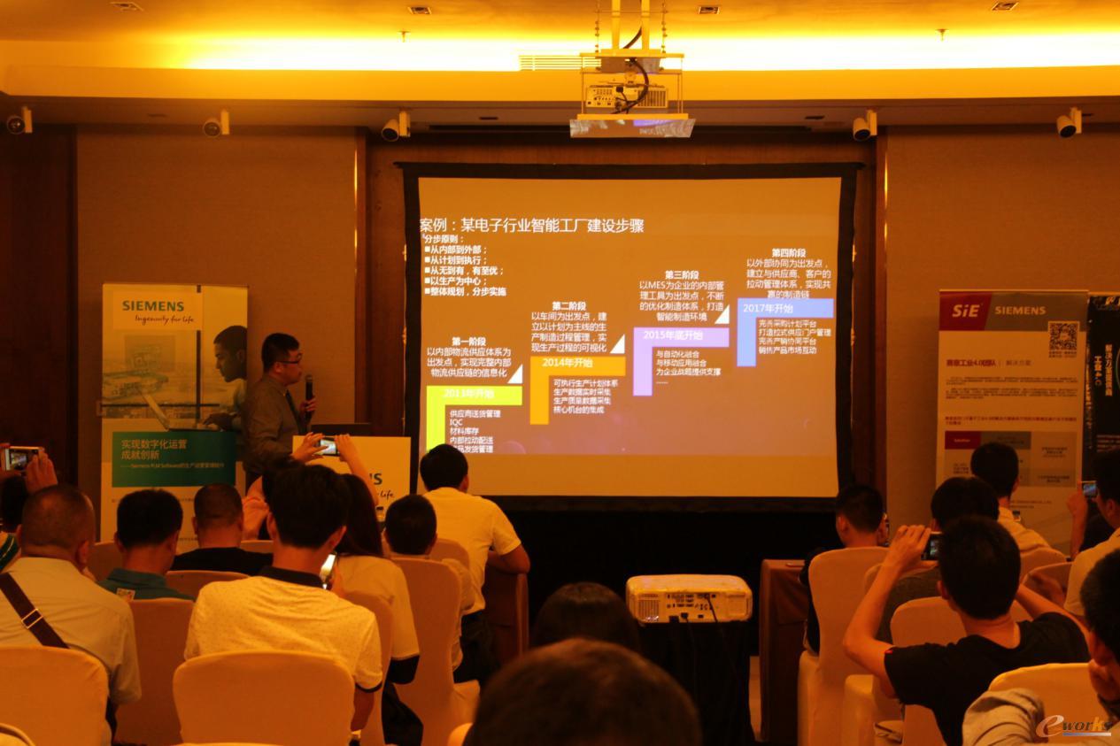 赛意信息新技术事业部总经理助理刘毅先生演讲