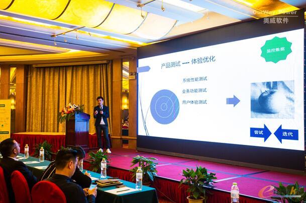 一度公司CEO周则康