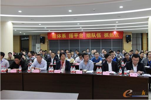 钱江摩托信息化项目群启动会现场