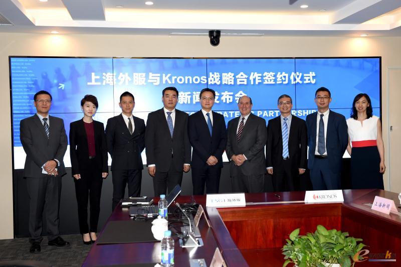 签约仪式及新闻发布会