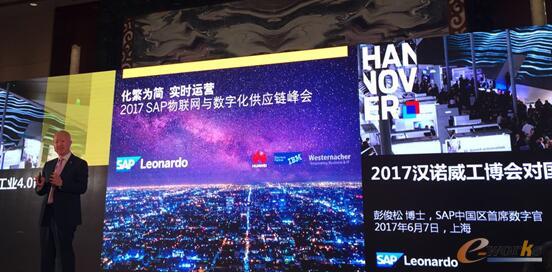 SAP中国区副总裁、行业价值工程部总经理彭俊松博士