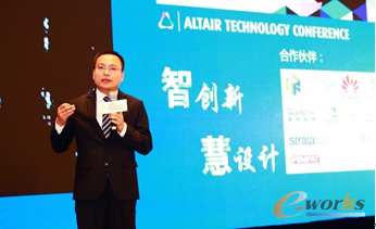 Altair大中华区总经理刘源博士在ATC致欢迎辞