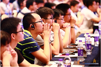 ATC会场观众认真聆听