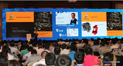 Altair全球首席运营官Brett Chouinard在ATC做主题报告