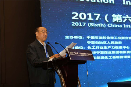 共商产业发展大计  探索产业发展战略和创新方向