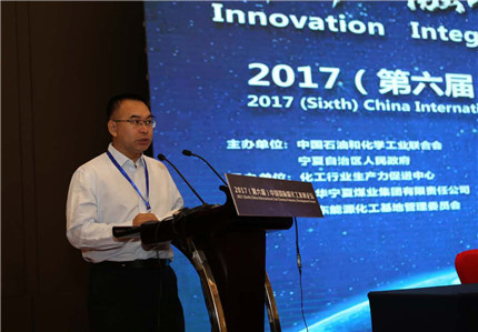 共商产业发展大计  探索产业发展战略和创新方向