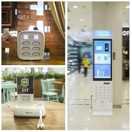 ▲左上为街电产品,左下为小电产品,右为来电产品。