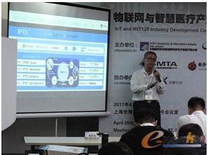 PTC业务拓展经理高谊先生