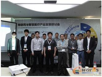 会议主办人员合影留念