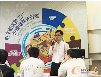 辰汉电子运营总监Jason