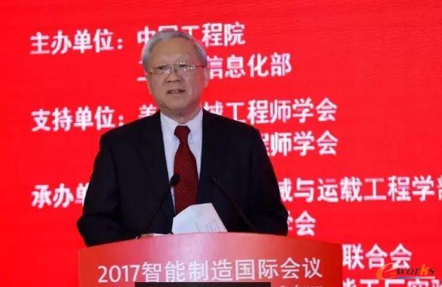 智能制造国家会议