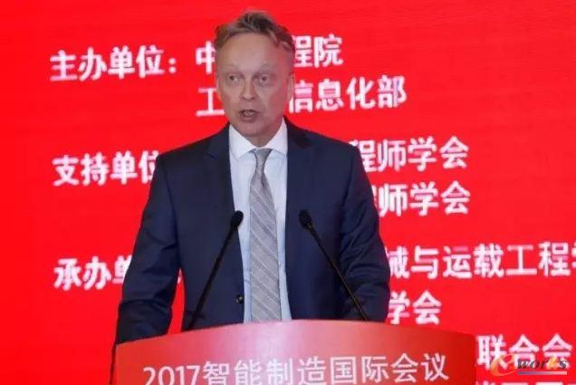 智能制造国家会议