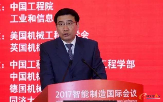 智能制造国家会议