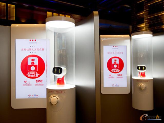 百度在美国硅谷成立神秘团队：主攻智能语音