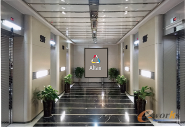 Altair 西安分公司所在办公楼