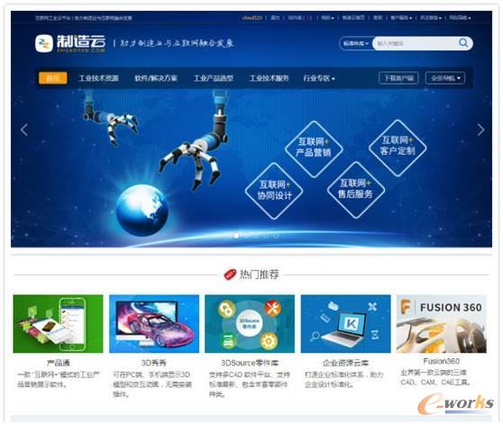欧特克与新迪数字建立战略合作伙伴关系