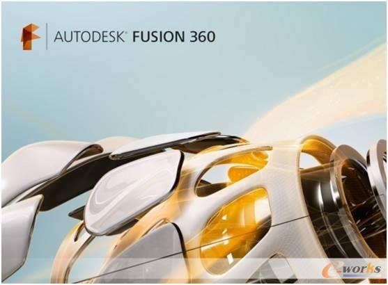 欧特克与新迪数字建立战略合作伙伴关系