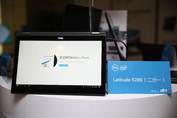 戴尔发布商用客户端新产品 助力企业生产力变革