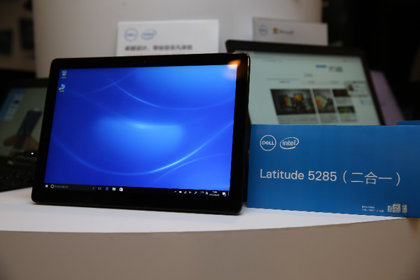 戴尔发布商用客户端新产品 助力企业生产力变革