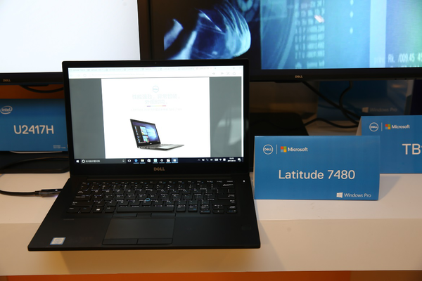 戴尔发布商用客户端新产品 助力企业生产力变革