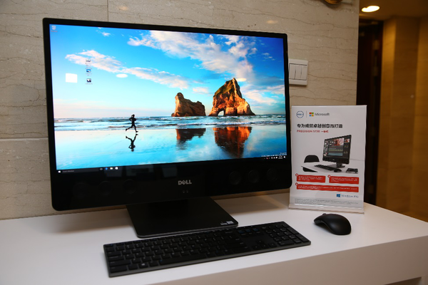 戴尔发布商用客户端新产品 助力企业生产力变革