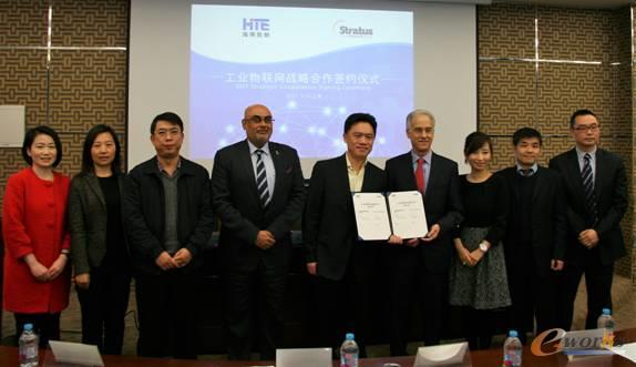 Stratus Technologies与海得控制升级长期战略合作签约仪式