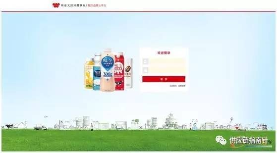 全履历追溯平台