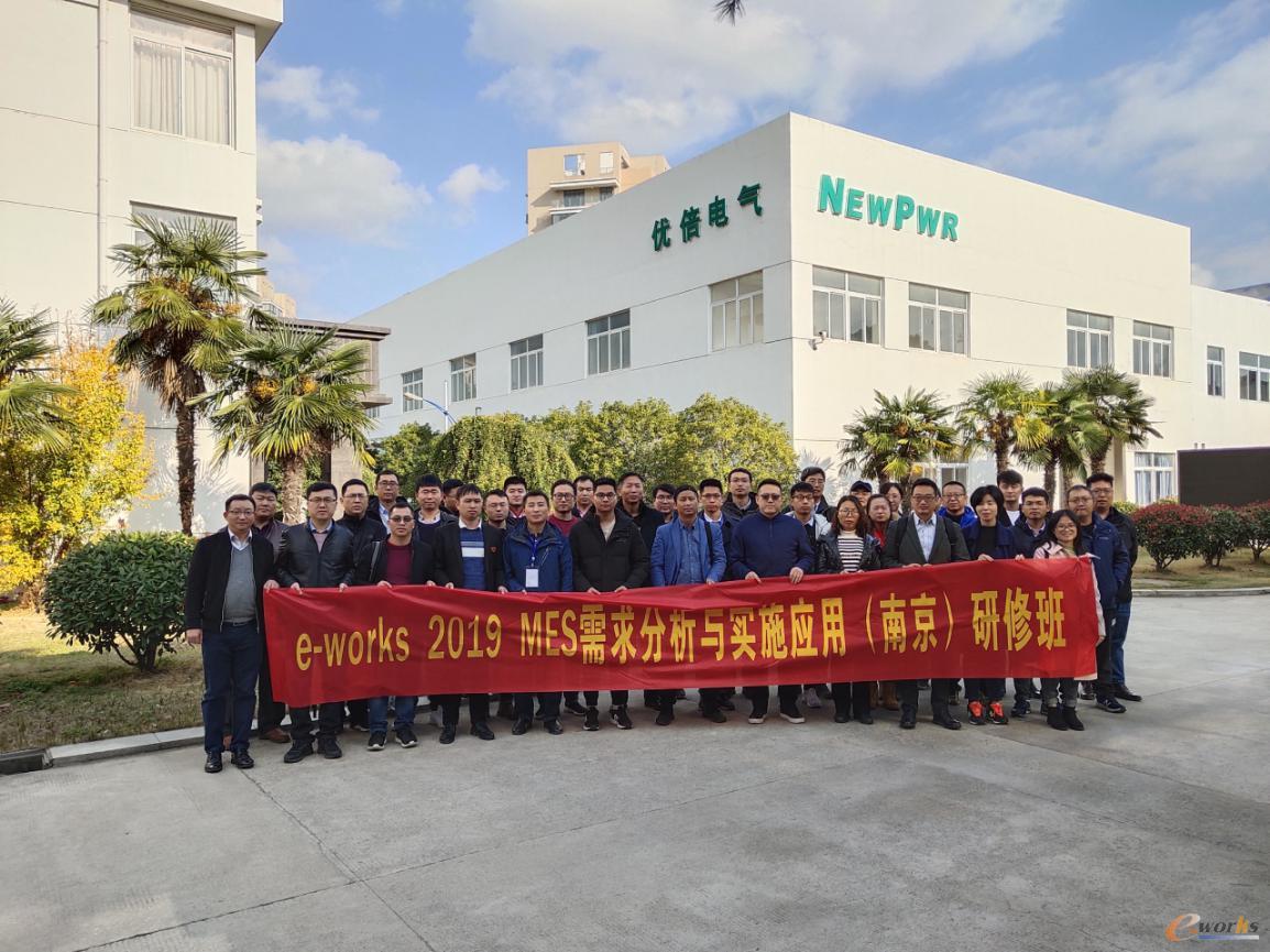 培训班学员合影