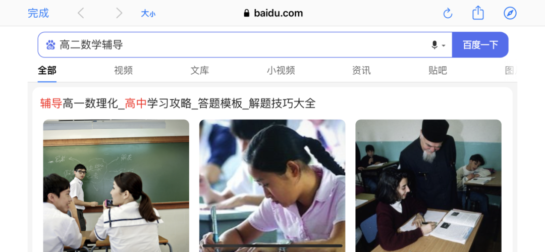 经营200个儿童APP,一年净利润2.6亿,宝宝巴士凭什么?