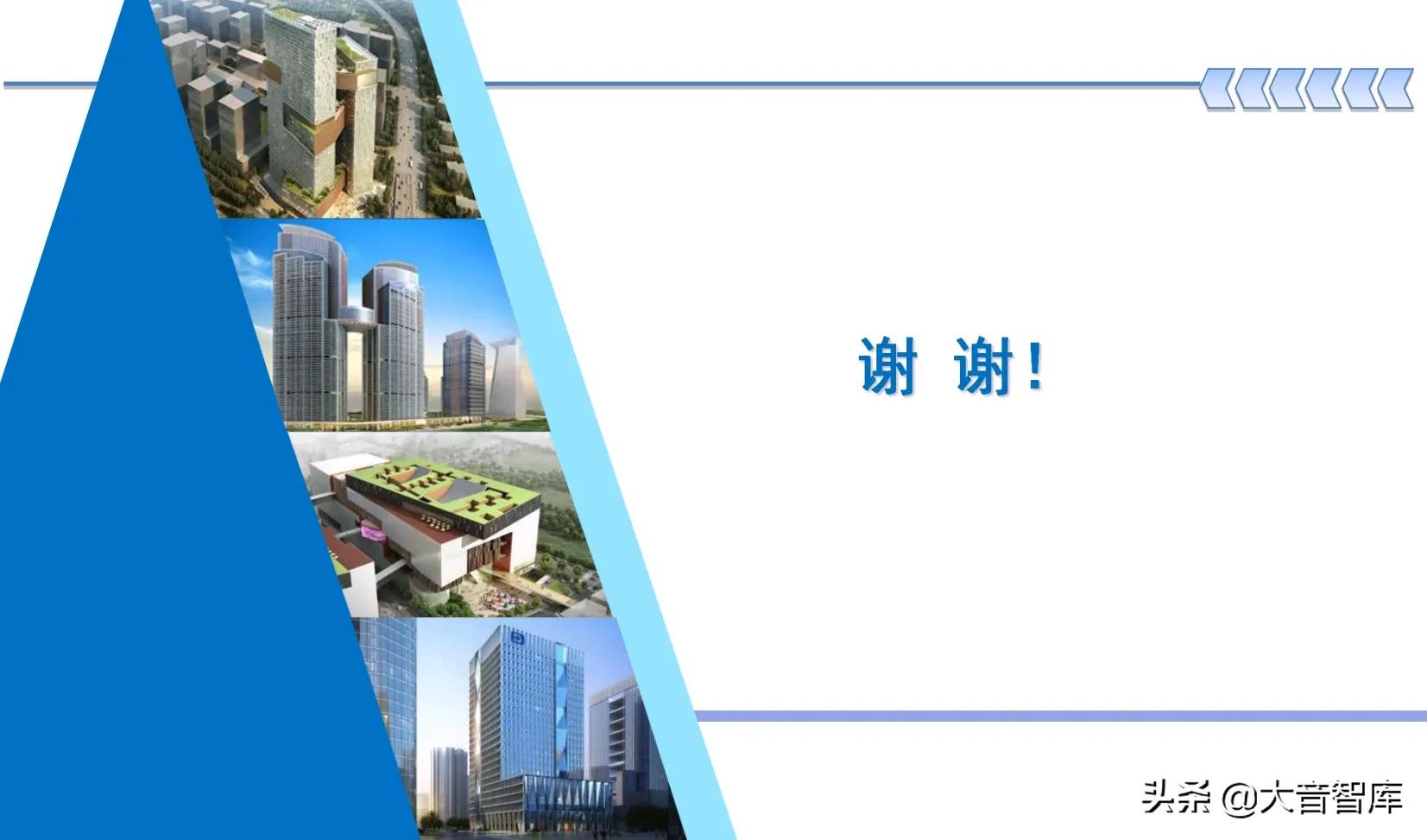 “BIM+可视化+3S+VR”智慧工地建设方案